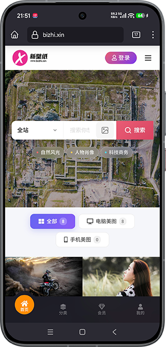 骚主题美图版