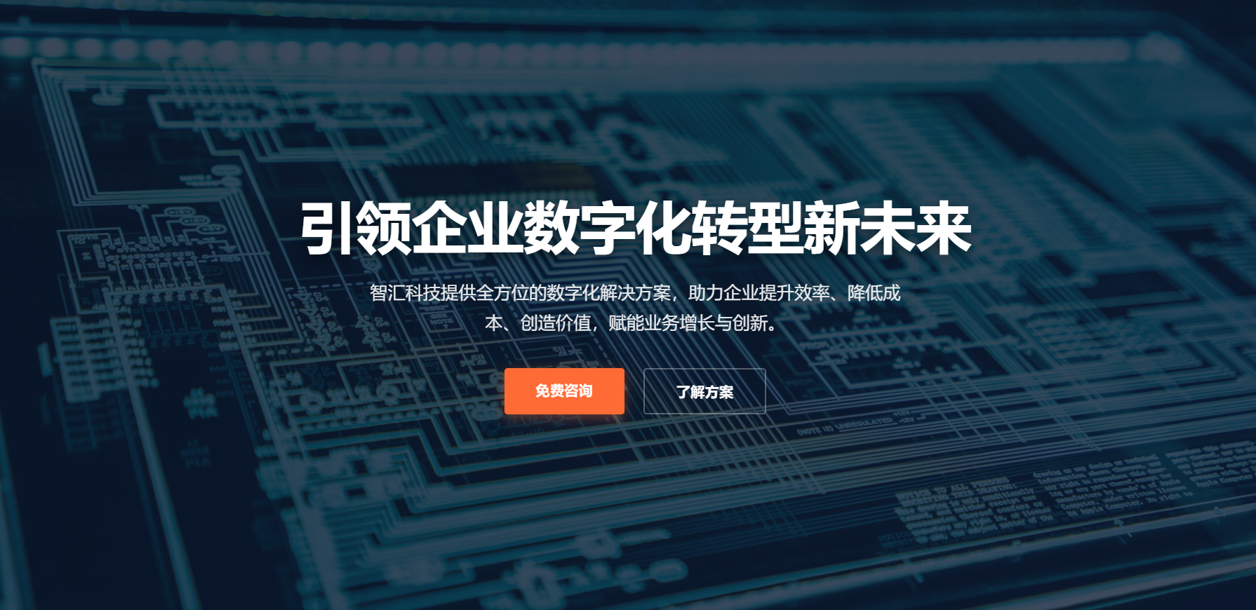 好看的企业单页就只有一个文件