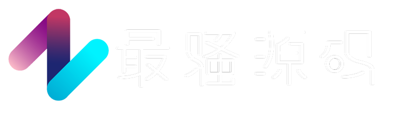 最骚源码
